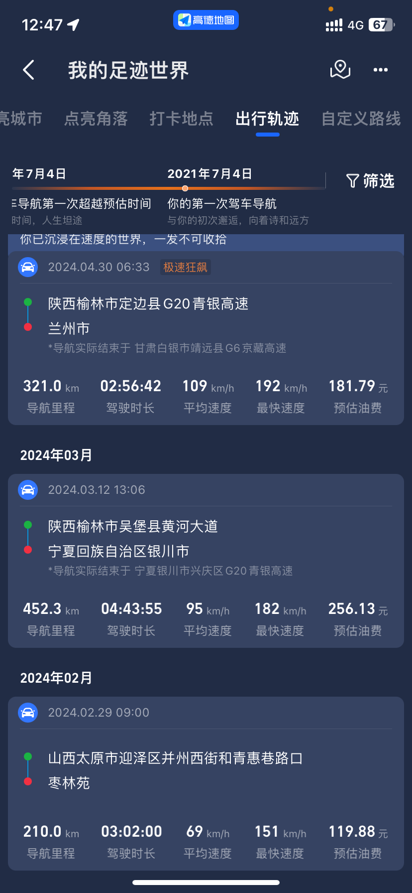 微信图片_20240813184548.png